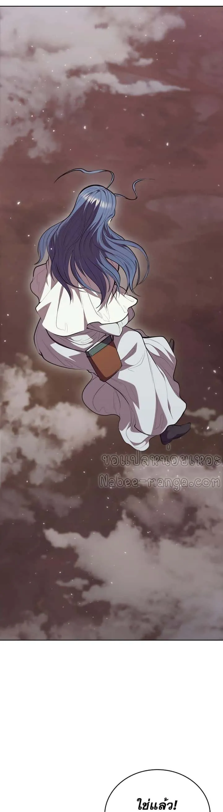 I Regressed As The Duke เกิดใหม่ในร่างดยุก ตอนที่ 18 หน้า 39
