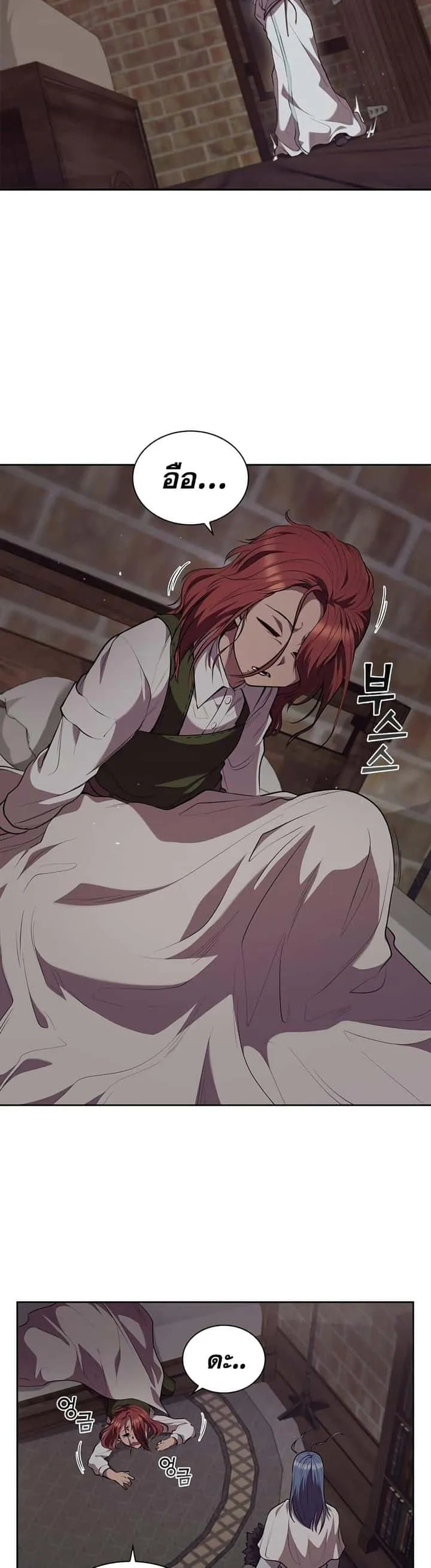 I Regressed As The Duke เกิดใหม่ในร่างดยุก ตอนที่ 18 หน้า 41