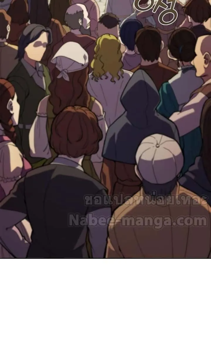 I Regressed As The Duke เกิดใหม่ในร่างดยุก ตอนที่ 2 หน้า 30