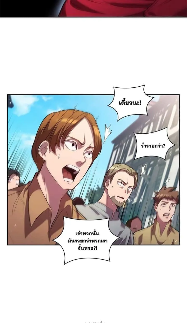I Regressed As The Duke เกิดใหม่ในร่างดยุก ตอนที่ 2 หน้า 46