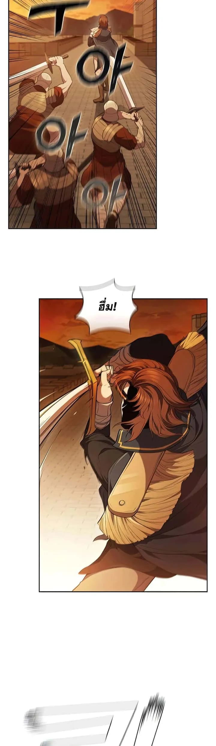 I Regressed As The Duke เกิดใหม่ในร่างดยุก ตอนที่ 23 หน้า 44