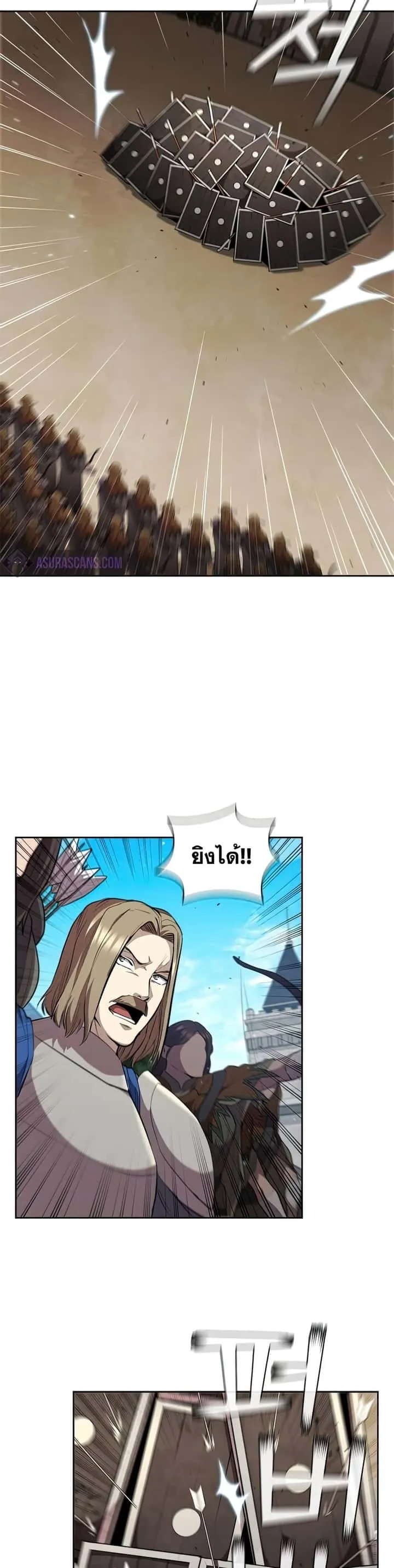I Regressed As The Duke เกิดใหม่ในร่างดยุก ตอนที่ 28 หน้า 20