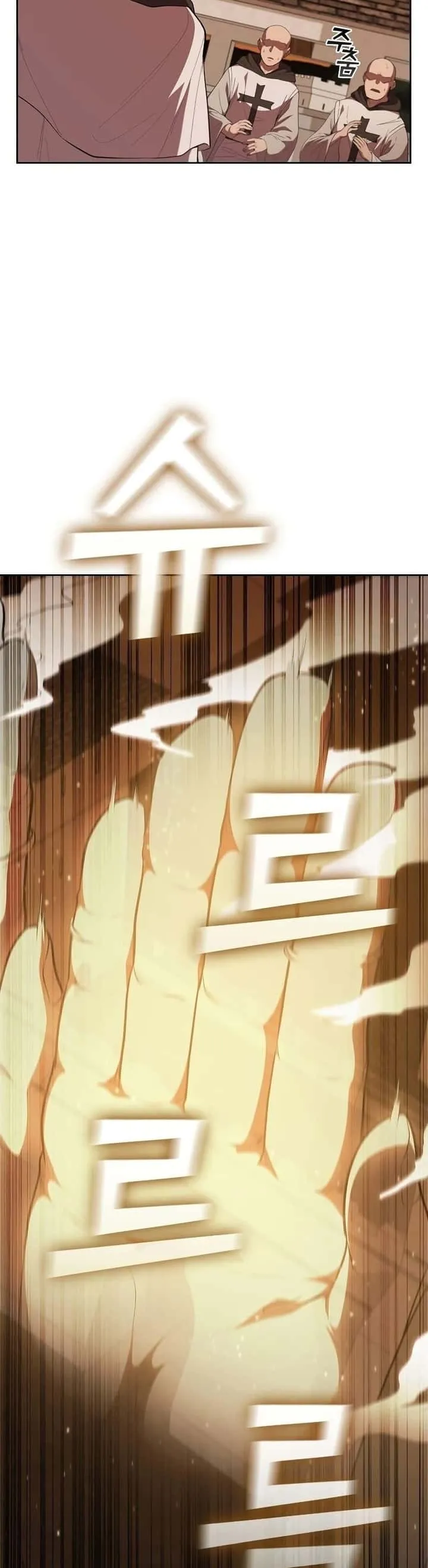 I Regressed As The Duke เกิดใหม่ในร่างดยุก ตอนที่ 35 หน้า 17
