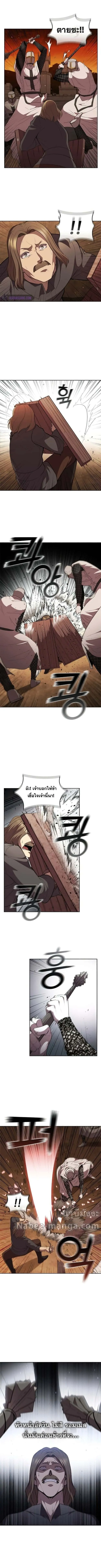 I Regressed As The Duke เกิดใหม่ในร่างดยุก ตอนที่ 36 หน้า 3