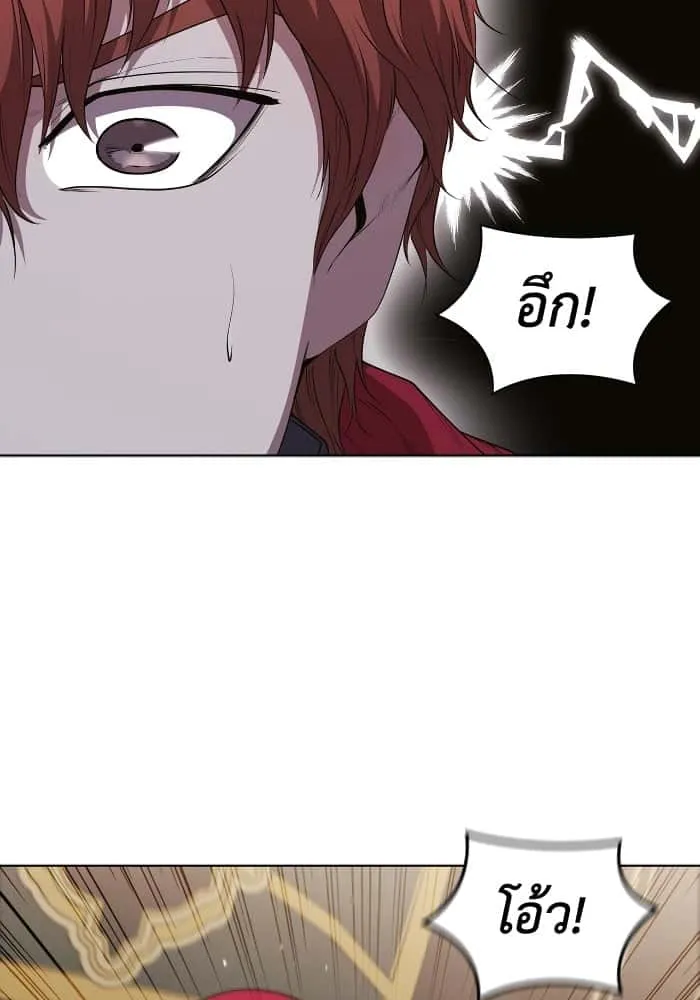 I Regressed As The Duke เกิดใหม่ในร่างดยุก ตอนที่ 44 หน้า 35