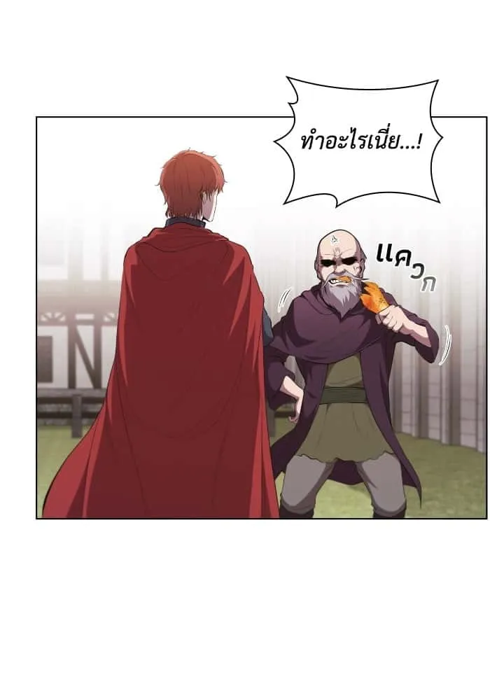 I Regressed As The Duke เกิดใหม่ในร่างดยุก ตอนที่ 44 หน้า 72