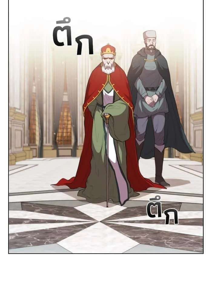 I Regressed As The Duke เกิดใหม่ในร่างดยุก ตอนที่ 44 หน้า 92