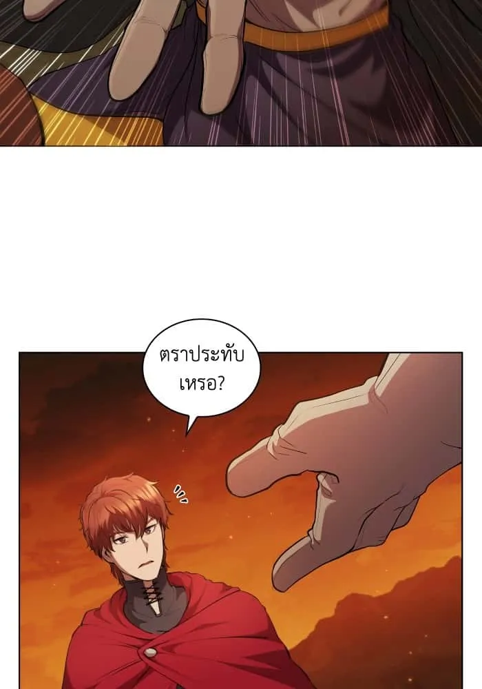 I Regressed As The Duke เกิดใหม่ในร่างดยุก ตอนที่ 45 หน้า 13