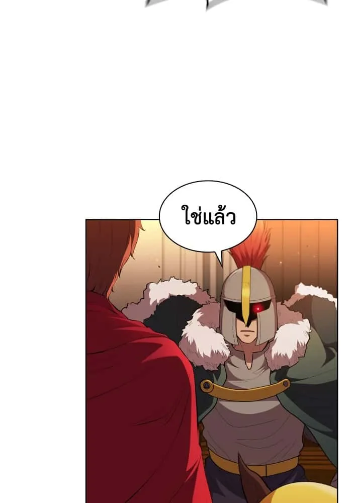 I Regressed As The Duke เกิดใหม่ในร่างดยุก ตอนที่ 45 หน้า 24