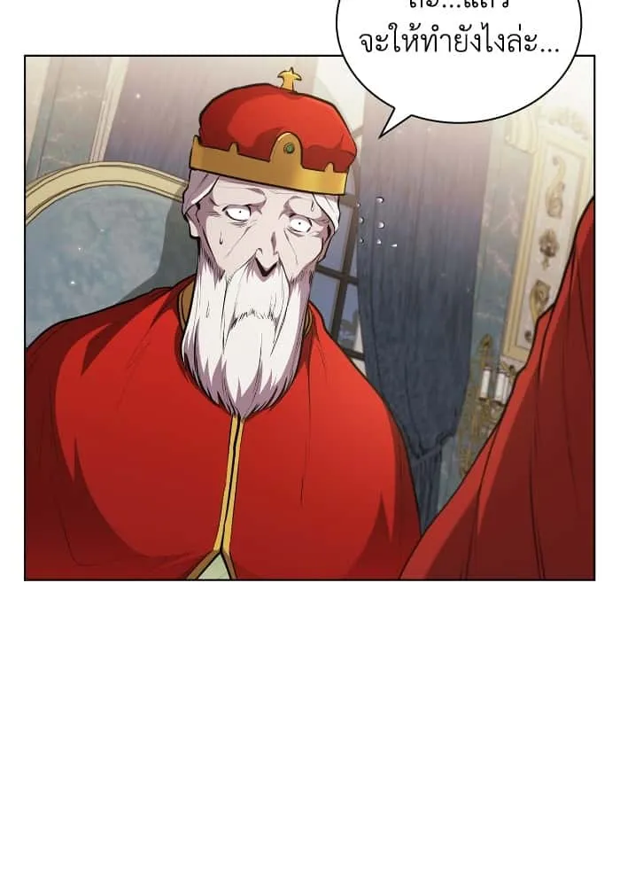 I Regressed As The Duke เกิดใหม่ในร่างดยุก ตอนที่ 45 หน้า 54