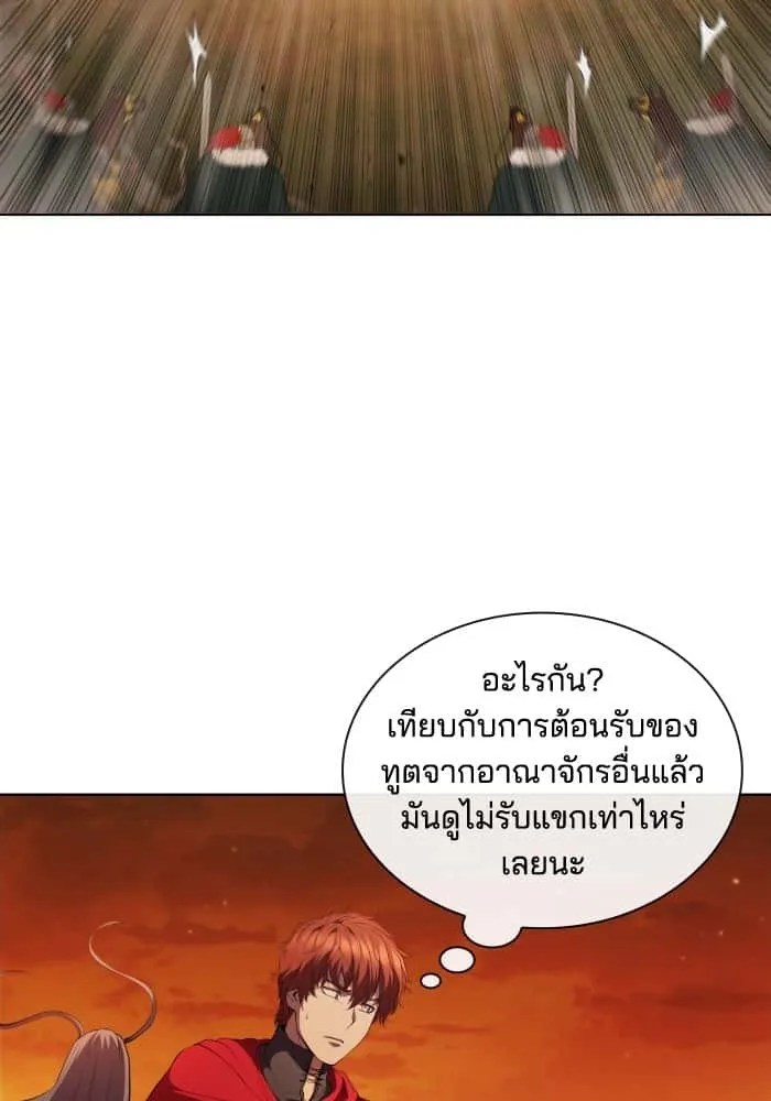 I Regressed As The Duke เกิดใหม่ในร่างดยุก ตอนที่ 45 หน้า 8