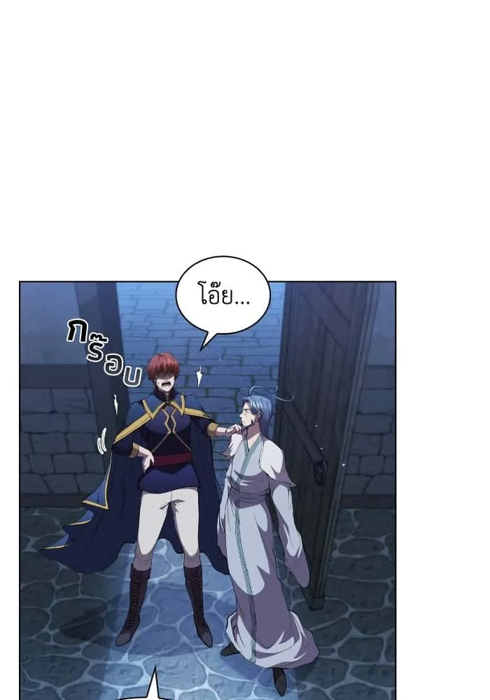 I Regressed As The Duke เกิดใหม่ในร่างดยุก ตอนที่ 46 หน้า 114