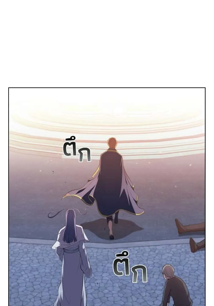 I Regressed As The Duke เกิดใหม่ในร่างดยุก ตอนที่ 46 หน้า 84