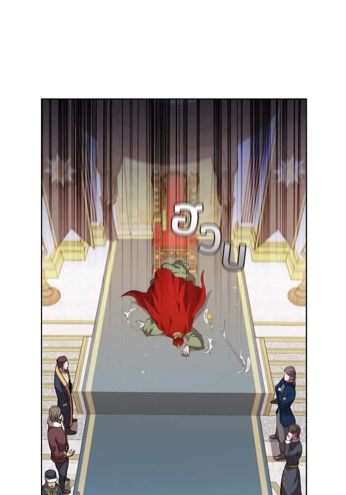 I Regressed As The Duke เกิดใหม่ในร่างดยุก ตอนที่ 47 หน้า 69