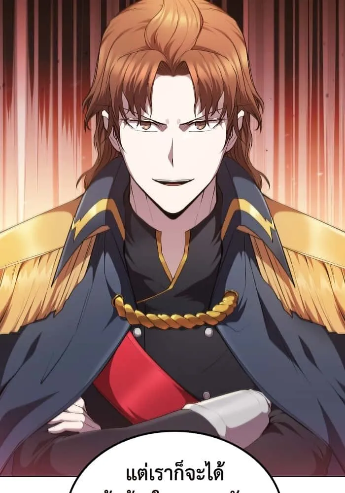 I Regressed As The Duke เกิดใหม่ในร่างดยุก ตอนที่ 48 หน้า 45