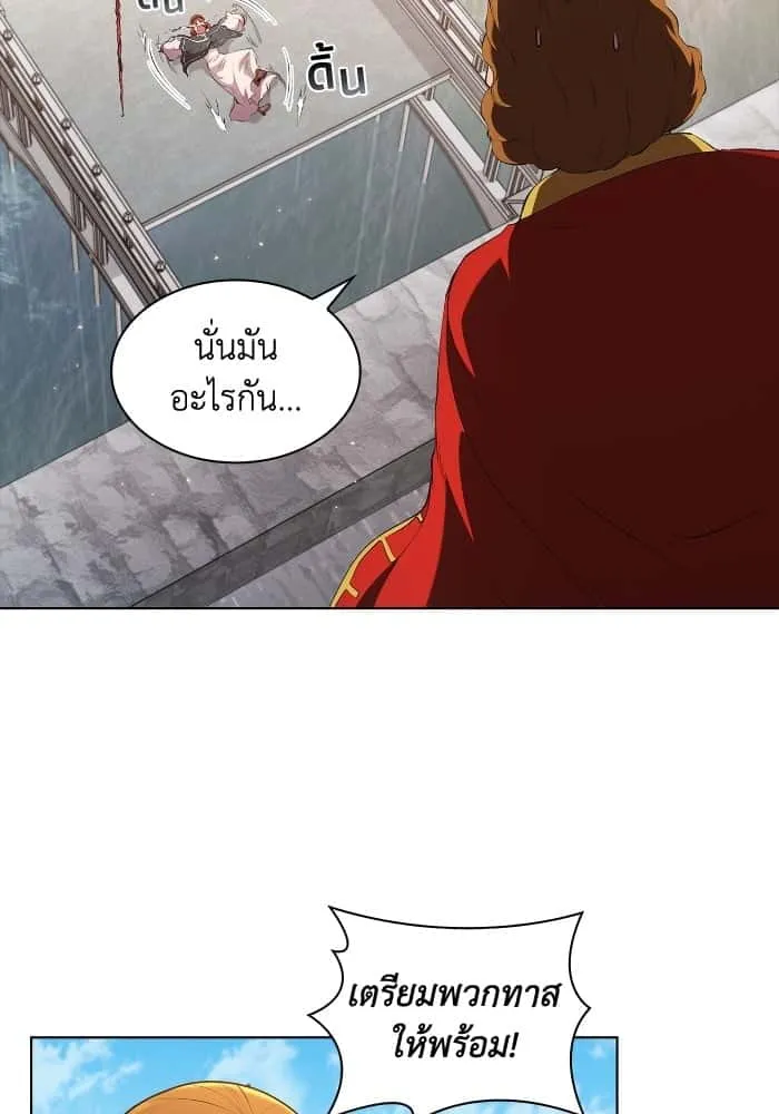 I Regressed As The Duke เกิดใหม่ในร่างดยุก ตอนที่ 48 หน้า 98