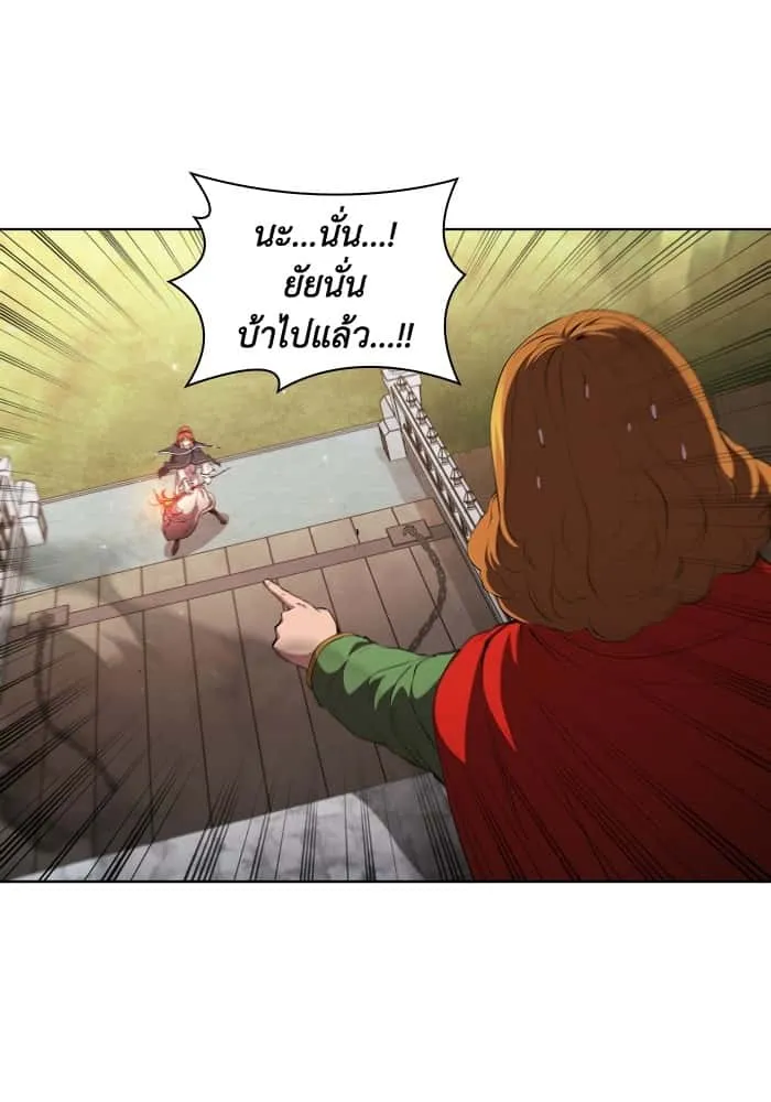 I Regressed As The Duke เกิดใหม่ในร่างดยุก ตอนที่ 49 หน้า 26