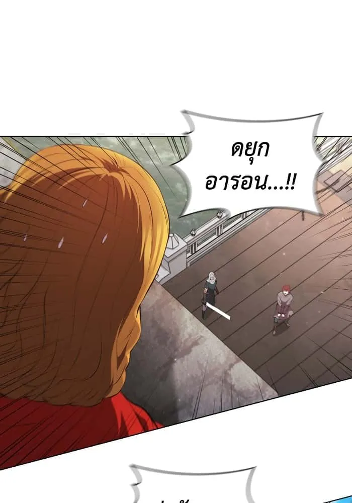 I Regressed As The Duke เกิดใหม่ในร่างดยุก ตอนที่ 49 หน้า 49