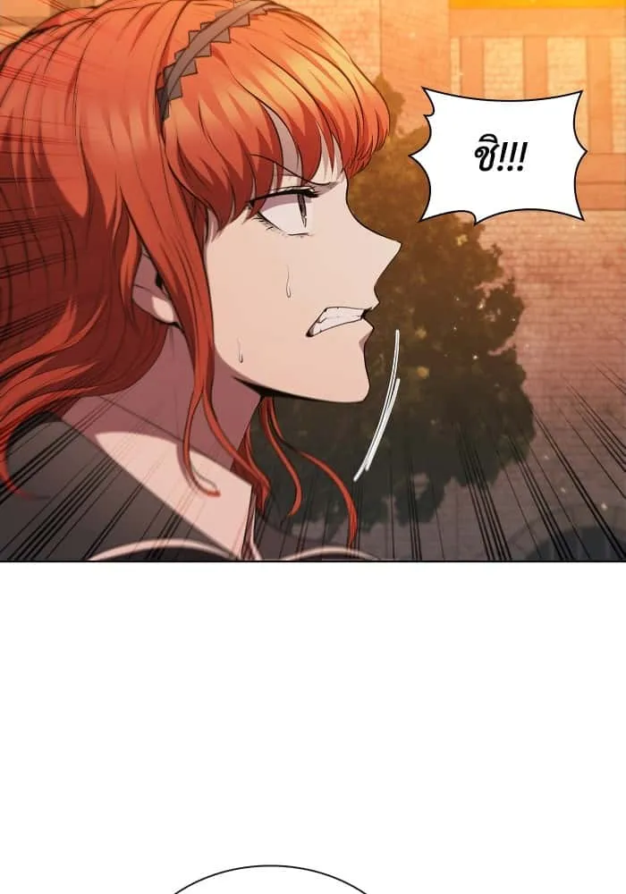 I Regressed As The Duke เกิดใหม่ในร่างดยุก ตอนที่ 50 หน้า 47