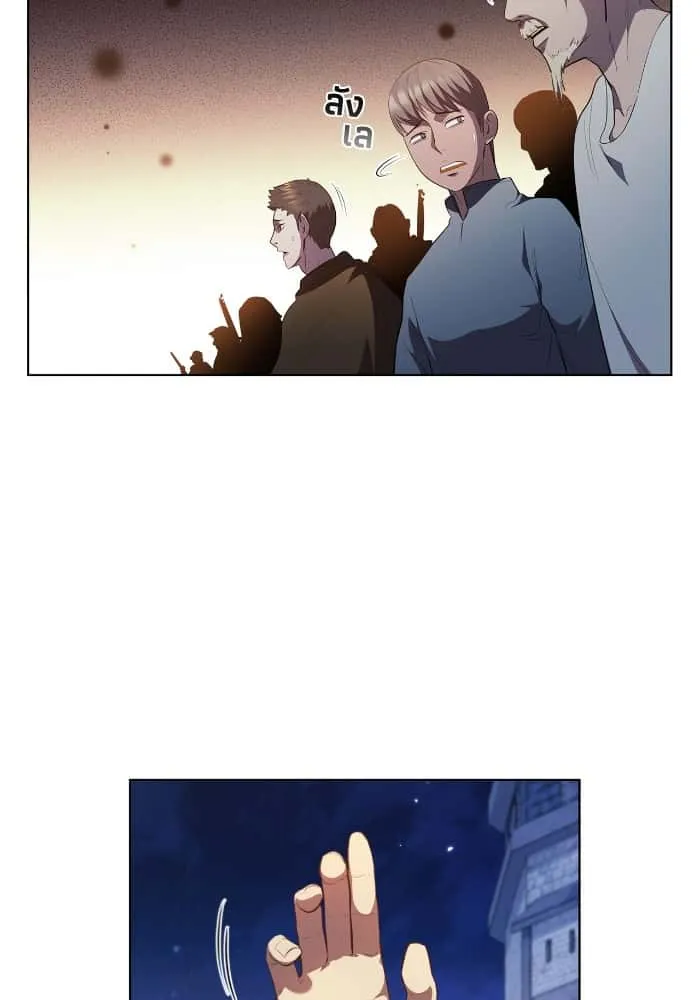 I Regressed As The Duke เกิดใหม่ในร่างดยุก ตอนที่ 50 หน้า 91