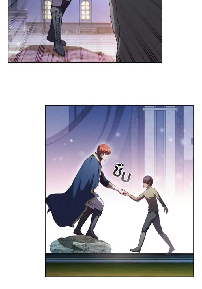 I Regressed As The Duke เกิดใหม่ในร่างดยุก ตอนที่ 50 หน้า 97
