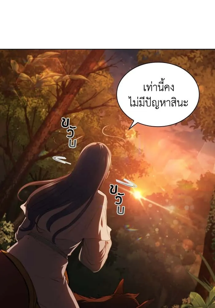 I Regressed As The Duke เกิดใหม่ในร่างดยุก ตอนที่ 51 หน้า 100