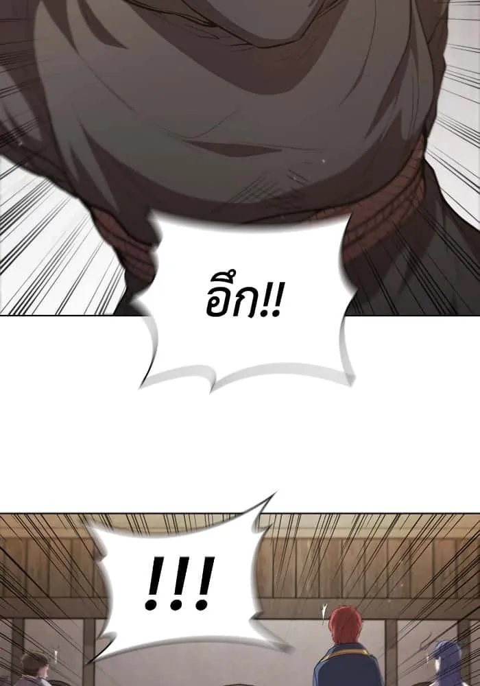 I Regressed As The Duke เกิดใหม่ในร่างดยุก ตอนที่ 51 หน้า 69