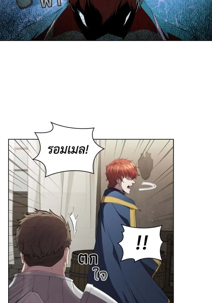 I Regressed As The Duke เกิดใหม่ในร่างดยุก ตอนที่ 51 หน้า 78