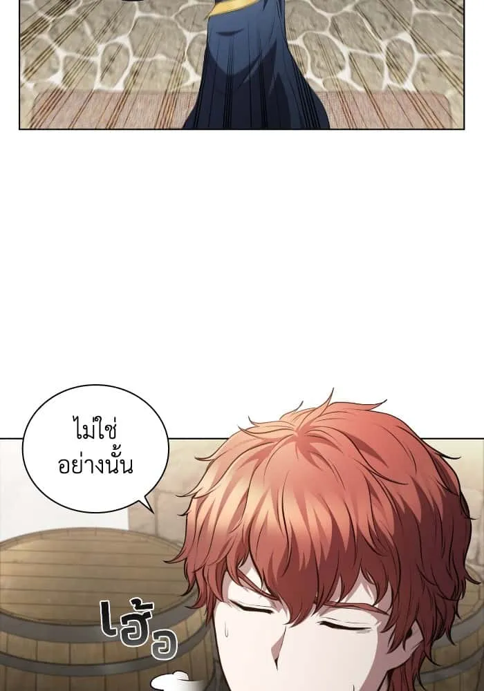 I Regressed As The Duke เกิดใหม่ในร่างดยุก ตอนที่ 51 หน้า 85