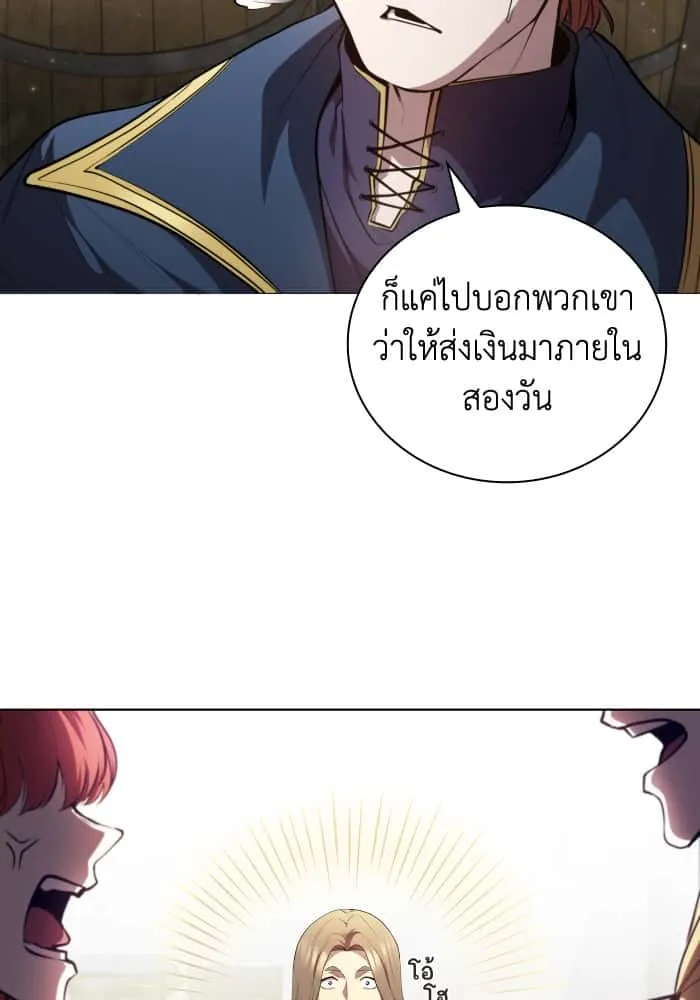 I Regressed As The Duke เกิดใหม่ในร่างดยุก ตอนที่ 51 หน้า 86