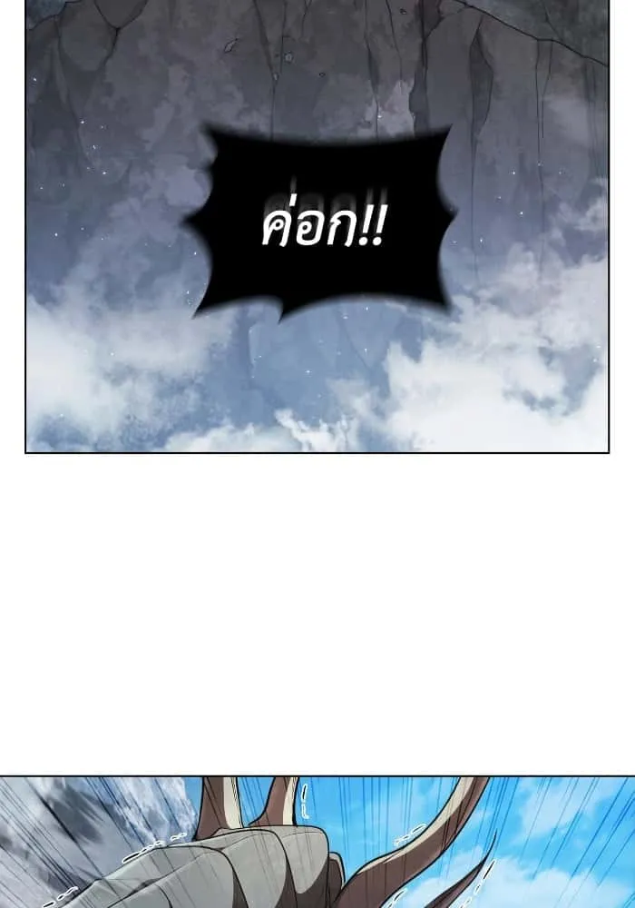 I Regressed As The Duke เกิดใหม่ในร่างดยุก ตอนที่ 52 หน้า 100