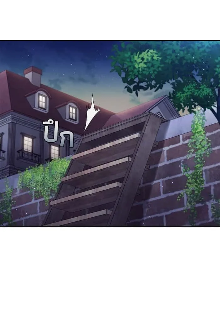I Regressed As The Duke เกิดใหม่ในร่างดยุก ตอนที่ 52 หน้า 33