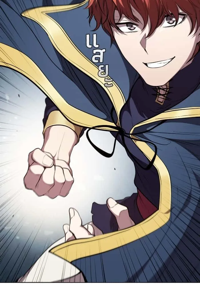 I Regressed As The Duke เกิดใหม่ในร่างดยุก ตอนที่ 52 หน้า 84