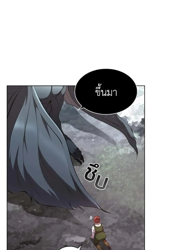 I Regressed As The Duke เกิดใหม่ในร่างดยุก ตอนที่ 53 หน้า 21