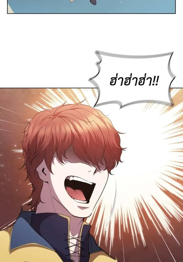 I Regressed As The Duke เกิดใหม่ในร่างดยุก ตอนที่ 53 หน้า 55