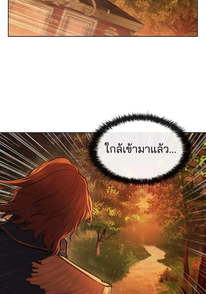 I Regressed As The Duke เกิดใหม่ในร่างดยุก ตอนที่ 55 หน้า 4