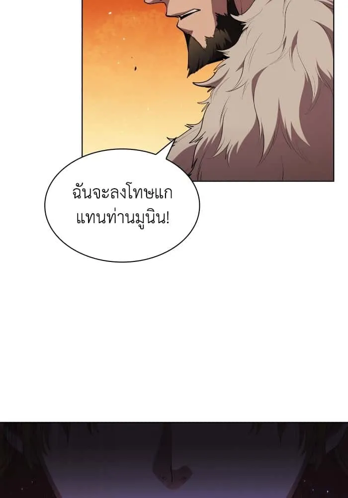 I Regressed As The Duke เกิดใหม่ในร่างดยุก ตอนที่ 55 หน้า 47