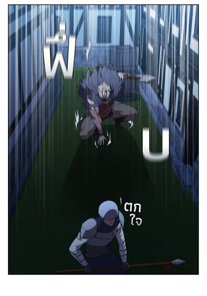 I Regressed As The Duke เกิดใหม่ในร่างดยุก ตอนที่ 59 หน้า 100
