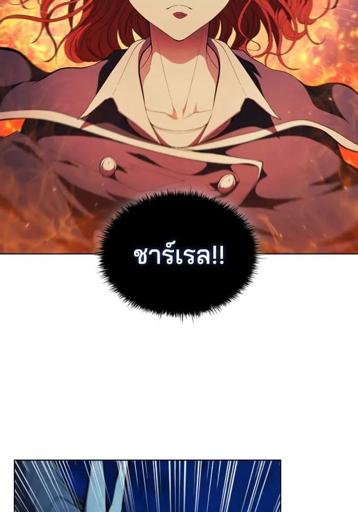I Regressed As The Duke เกิดใหม่ในร่างดยุก ตอนที่ 59 หน้า 43
