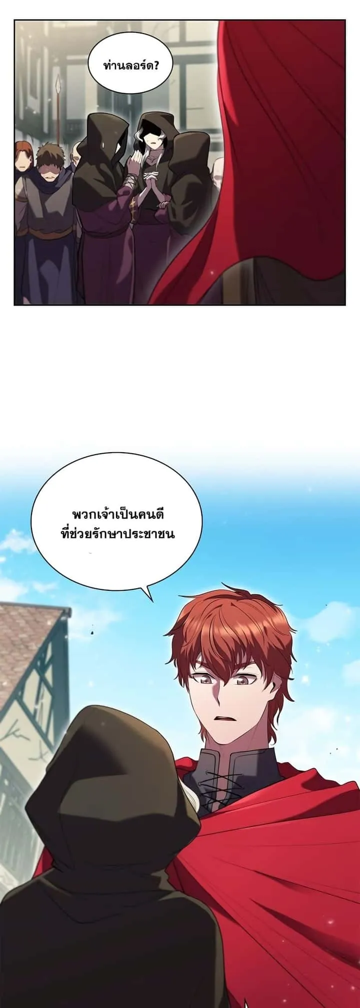 I Regressed As The Duke เกิดใหม่ในร่างดยุก ตอนที่ 6 หน้า 37