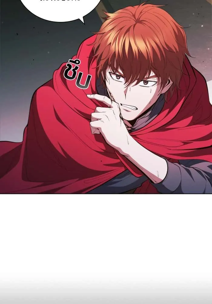 I Regressed As The Duke เกิดใหม่ในร่างดยุก ตอนที่ 62 หน้า 76