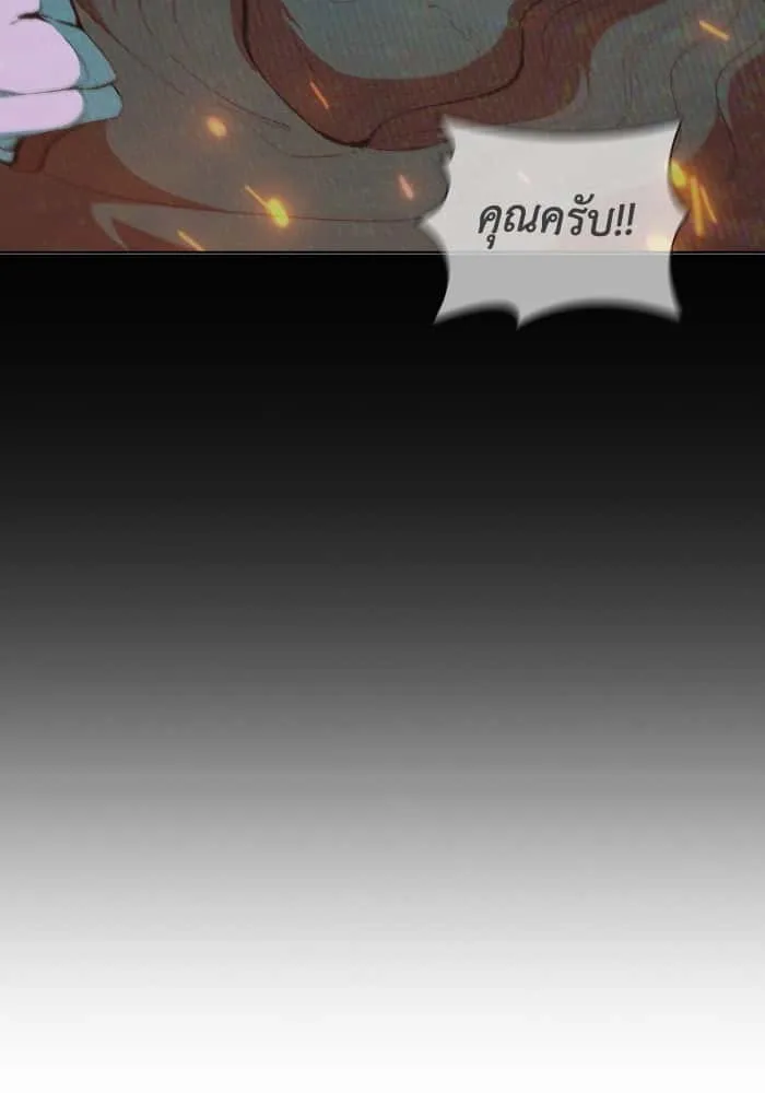 I Regressed As The Duke เกิดใหม่ในร่างดยุก ตอนที่ 63 หน้า 105