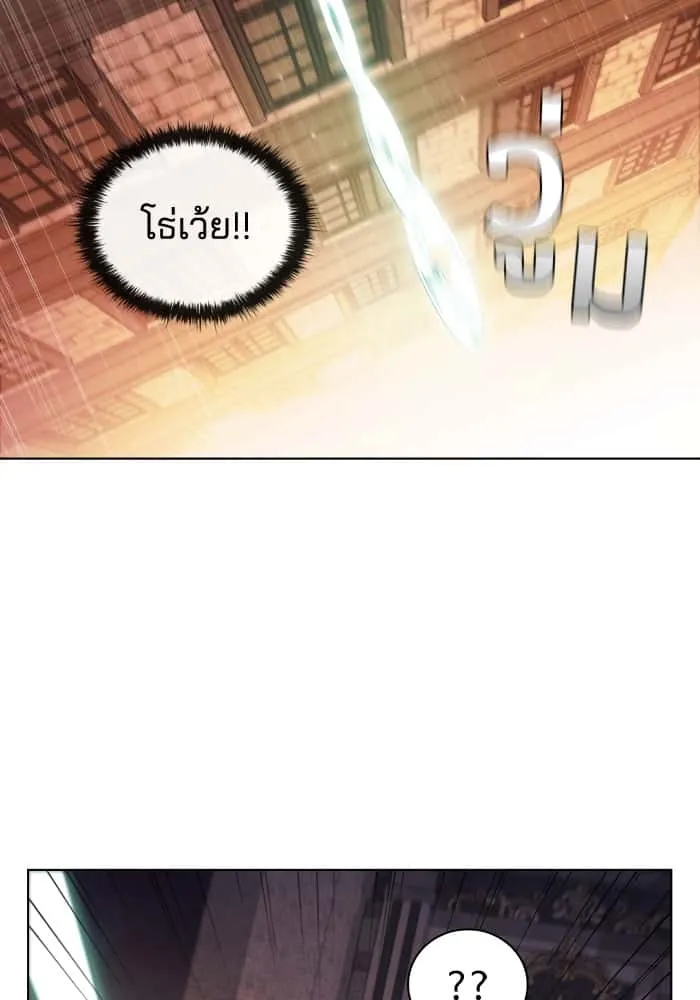 I Regressed As The Duke เกิดใหม่ในร่างดยุก ตอนที่ 63 หน้า 12
