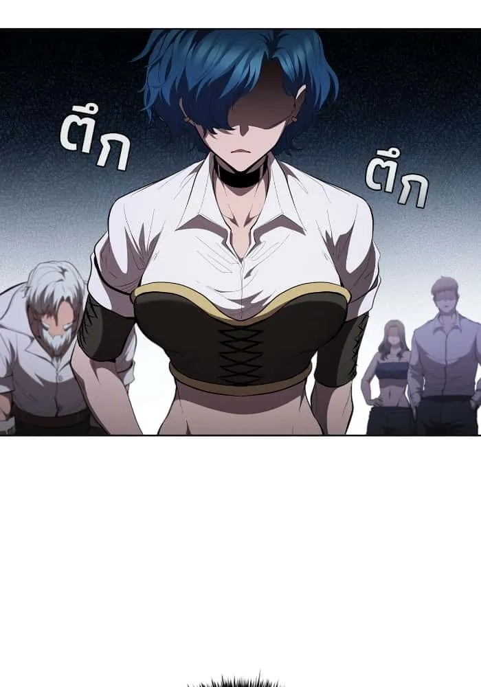 I Regressed As The Duke เกิดใหม่ในร่างดยุก ตอนที่ 63 หน้า 23