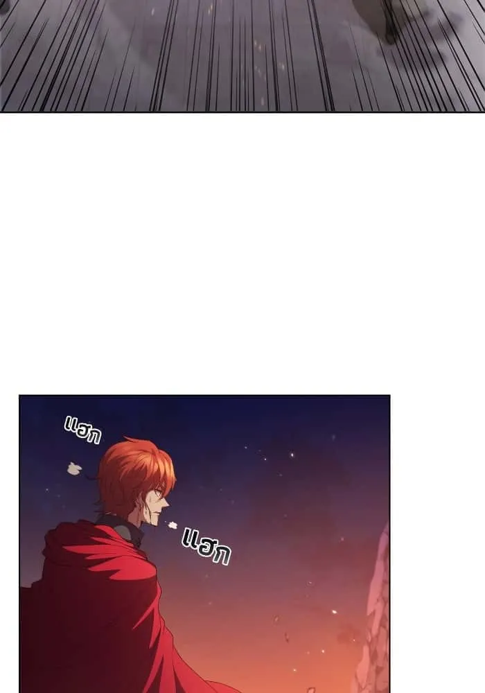 I Regressed As The Duke เกิดใหม่ในร่างดยุก ตอนที่ 63 หน้า 4
