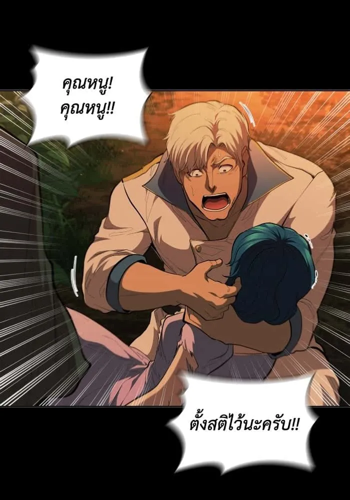 I Regressed As The Duke เกิดใหม่ในร่างดยุก ตอนที่ 64 หน้า 12