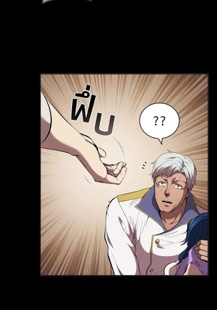 I Regressed As The Duke เกิดใหม่ในร่างดยุก ตอนที่ 64 หน้า 14