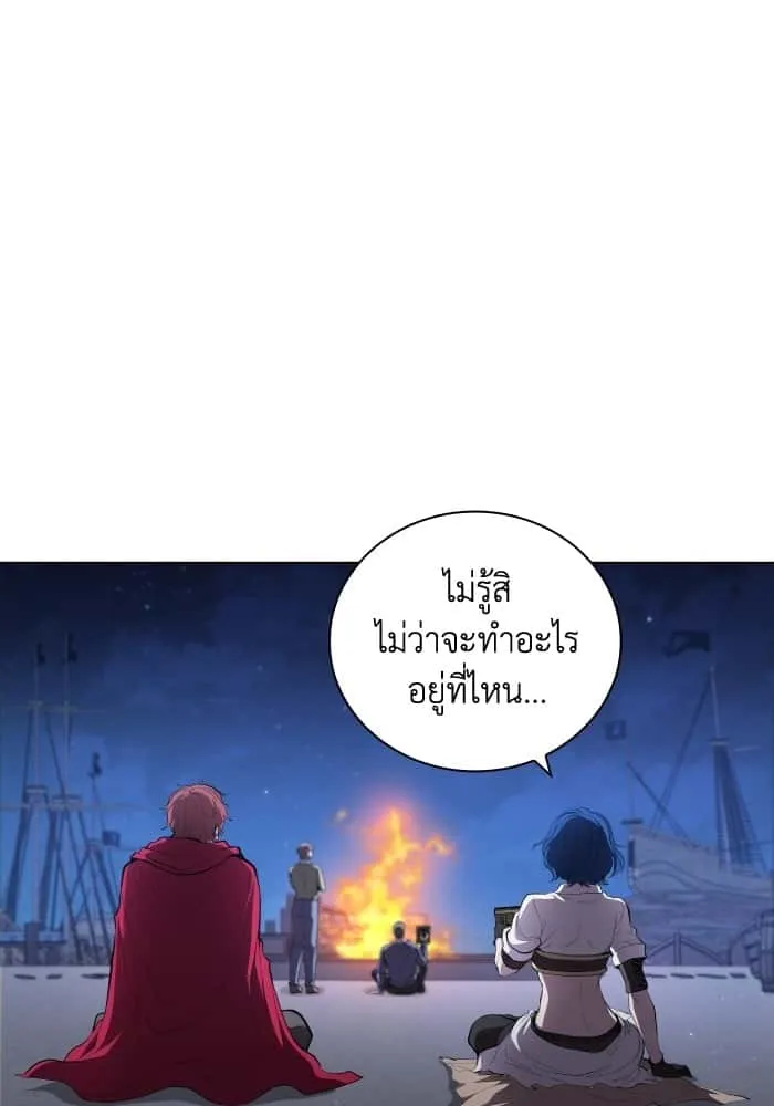 I Regressed As The Duke เกิดใหม่ในร่างดยุก ตอนที่ 64 หน้า 48