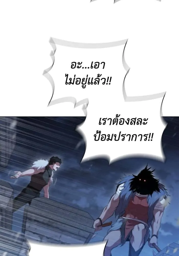 I Regressed As The Duke เกิดใหม่ในร่างดยุก ตอนที่ 64 หน้า 85
