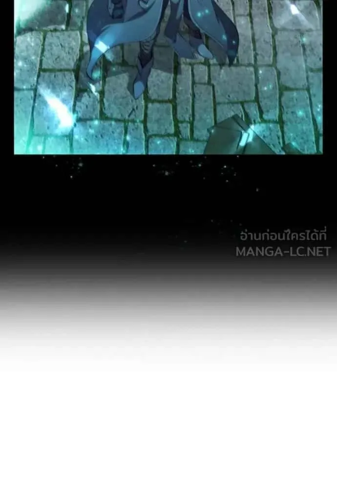 I Regressed As The Duke เกิดใหม่ในร่างดยุก ตอนที่ 66 หน้า 102